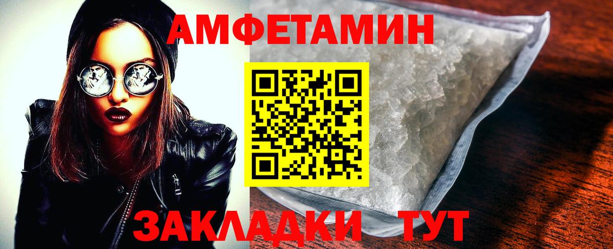 Amphetamine VHQ  Amphetamine  Пенза 