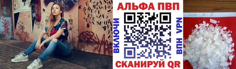 как найти закладки  Пенза  A PVP СК КРИС 