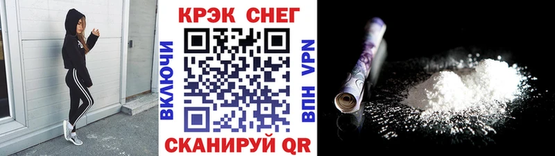 COCAIN Fish Scale Пенза