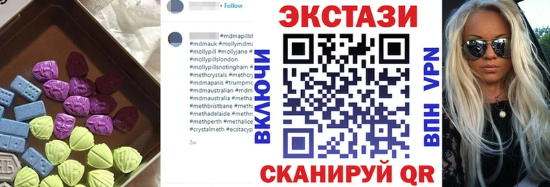 hydra как войти Пенза Ecstasy бентли закладка