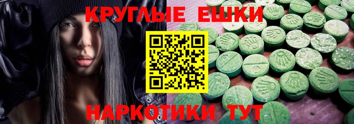 Пенза  Ecstasy TESLA  Ecstasy louis Vuitton  Вход с VPN 