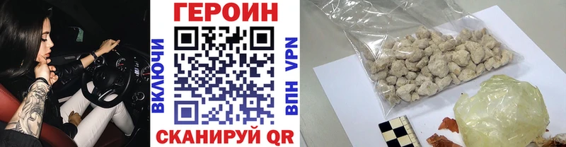 мега ССЫЛКА  Пенза  ГЕРОИН хмурый 