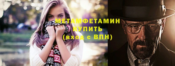 МДМА Великий Новгород