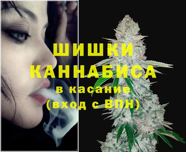бутират Орск