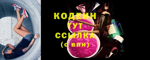 MESCALINE Магас