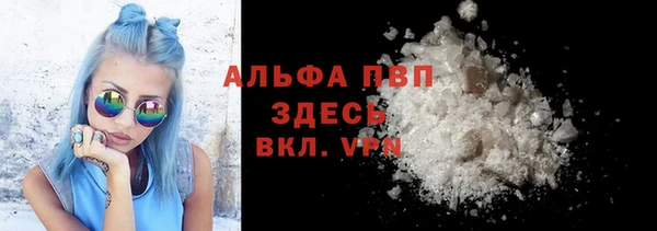 бутират Лагань
