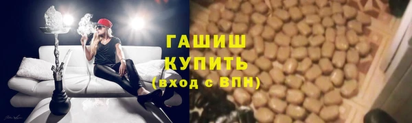 бутират Лагань