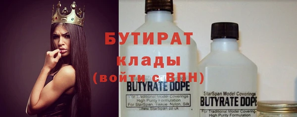 кокаин VHQ Майский