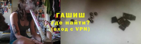 бутират Лагань