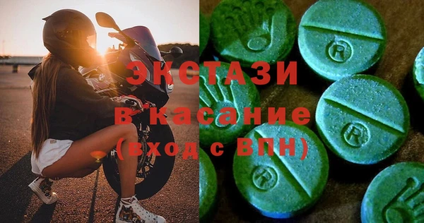 бутират Лагань