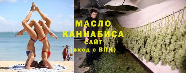 бутират Лагань