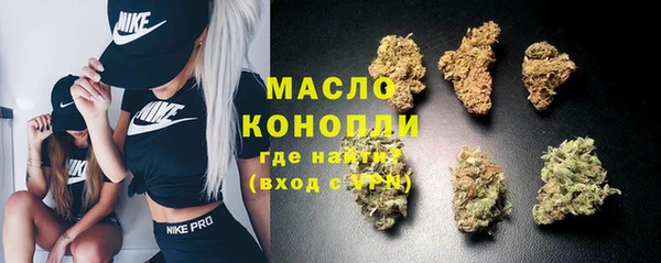 эйфоретик Братск