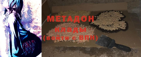 бутират Лагань
