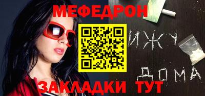 MESCALINE Апшеронск