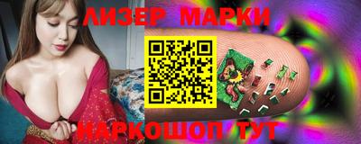 MESCALINE Апшеронск