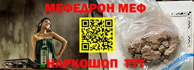 MESCALINE Апшеронск