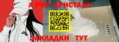 синтетический гашиш Кандалакша