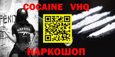 наркотики Канаш