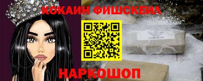 наркотики Канаш