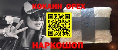 синтетический гашиш Кандалакша