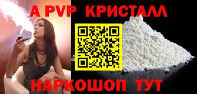 синтетический гашиш Кандалакша