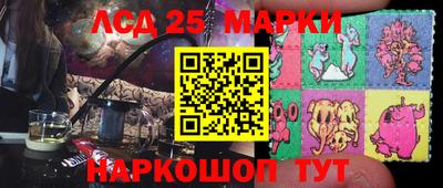 синтетический гашиш Кандалакша