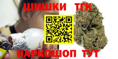синтетический гашиш Кандалакша