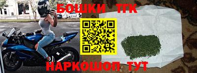 наркотики Канаш