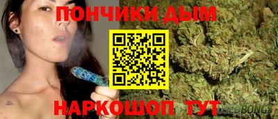 синтетический гашиш Кандалакша