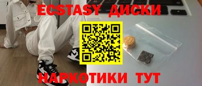 синтетический гашиш Кандалакша
