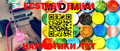 MESCALINE Апшеронск