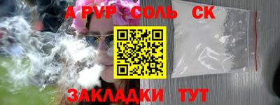 таблы Аргун