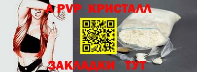 синтетический гашиш Кандалакша