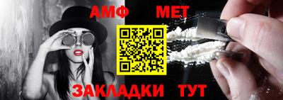 таблы Аргун