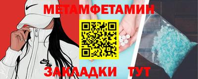 MESCALINE Апшеронск