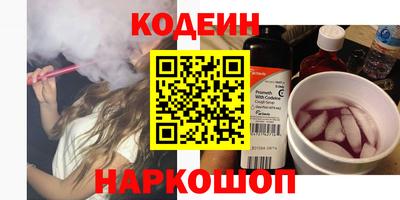 наркотики Канаш