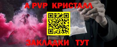 наркотики Канаш