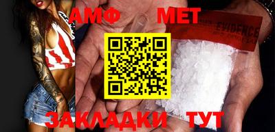 таблы Аргун