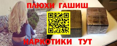 MESCALINE Апшеронск