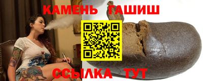 таблы Аргун