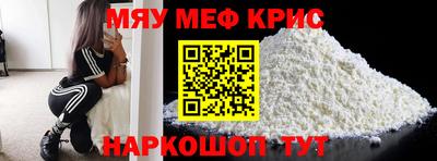 наркотики Канаш