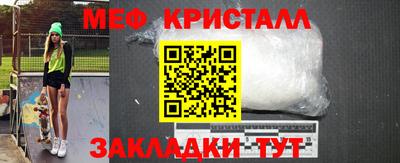 синтетический гашиш Кандалакша