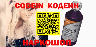 синтетический гашиш Кандалакша