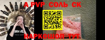 синтетический гашиш Кандалакша