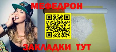 таблы Аргун