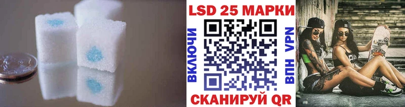 купить  цена  Пенза  LSD-25 экстази кислота 