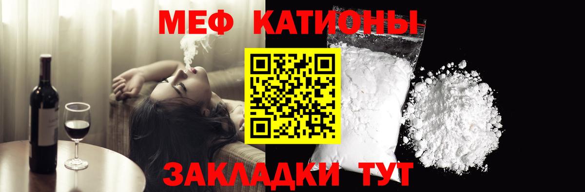 Пенза  Мефедрон VHQ  Мефедрон VHQ  МЕФ  Вход с VPN  Мефедрон 