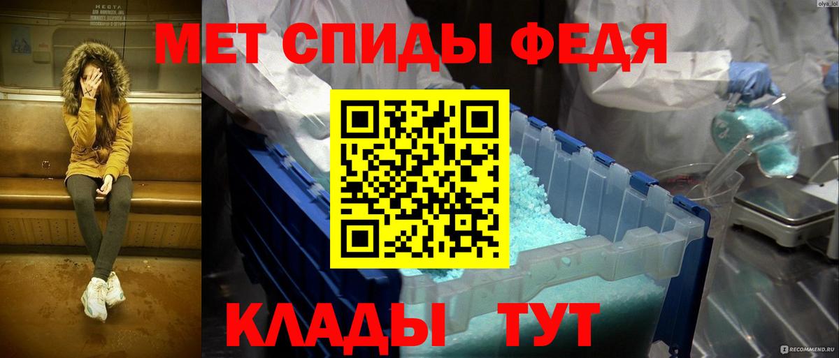 Первитин витя Пенза