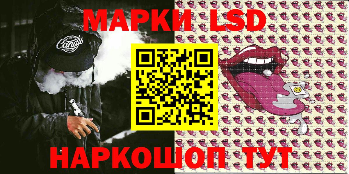 Пенза  Наркотические марки  Вход с VPN  Марки NBOMe 1,5мг 