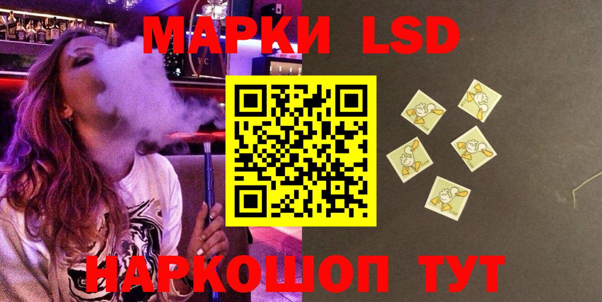 Марки NBOMe  Марки 25I-NBOMe 1500мкг  Пенза  Марки 25I-NBOMe 1500мкг 